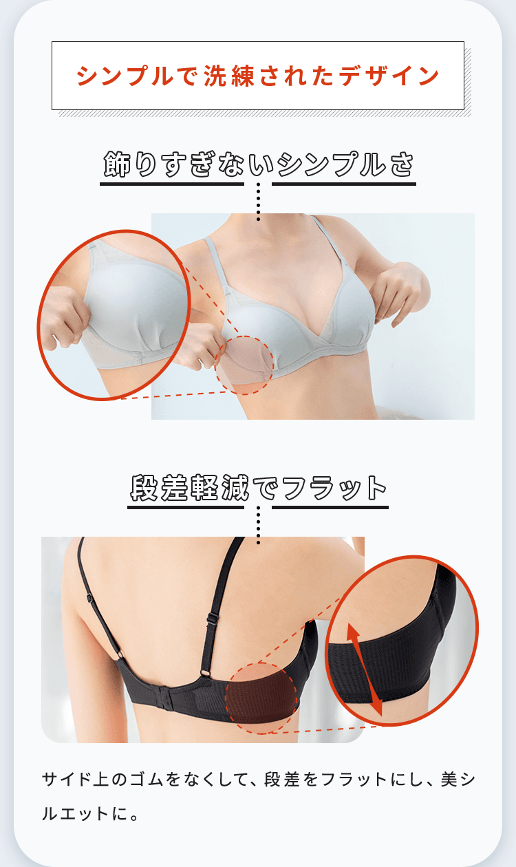 シンプルで洗練されたデザイン