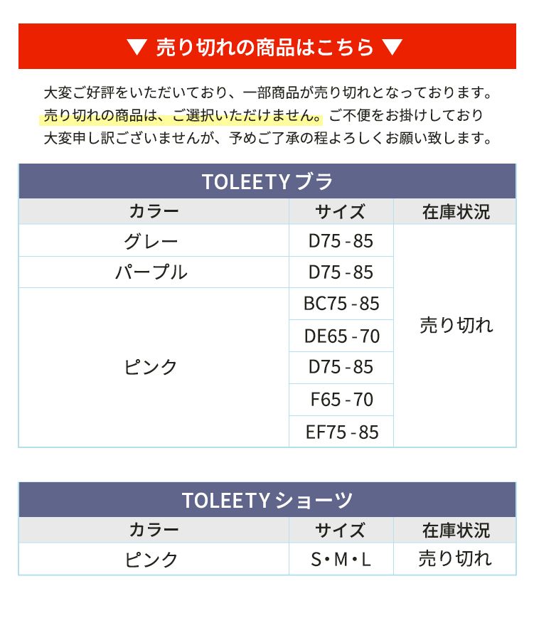 予約販売の商品はこちら
