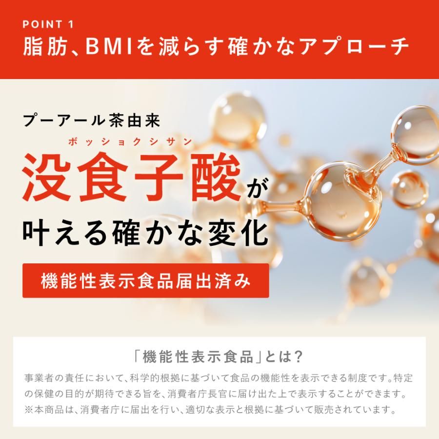■24％OFF 国産プーアール茶（5g×30）＋低カフェプーアール （5g×30）＋ポットおまけ 送料無料　
