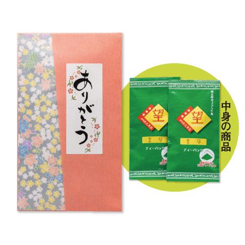 望 金印ティーパック (あららぎ入) 