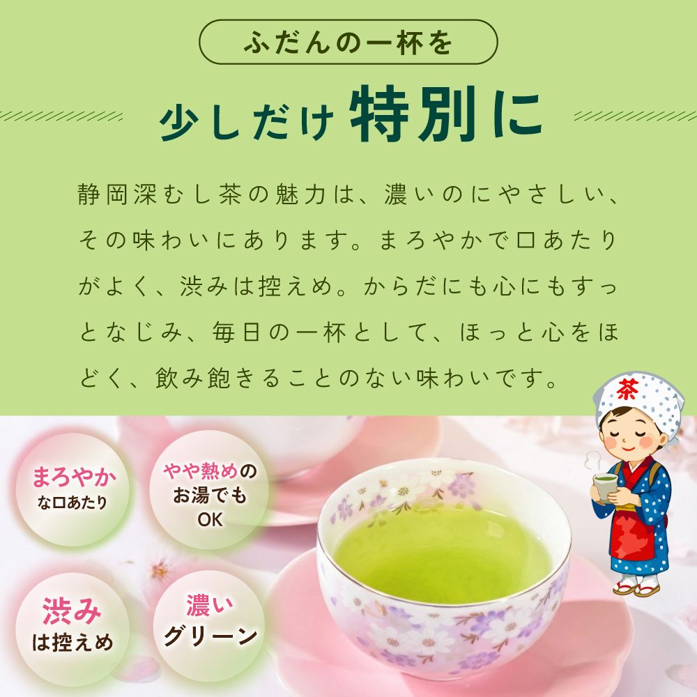 ■富士山パッケージ（70ｇ）3袋 送料無料　