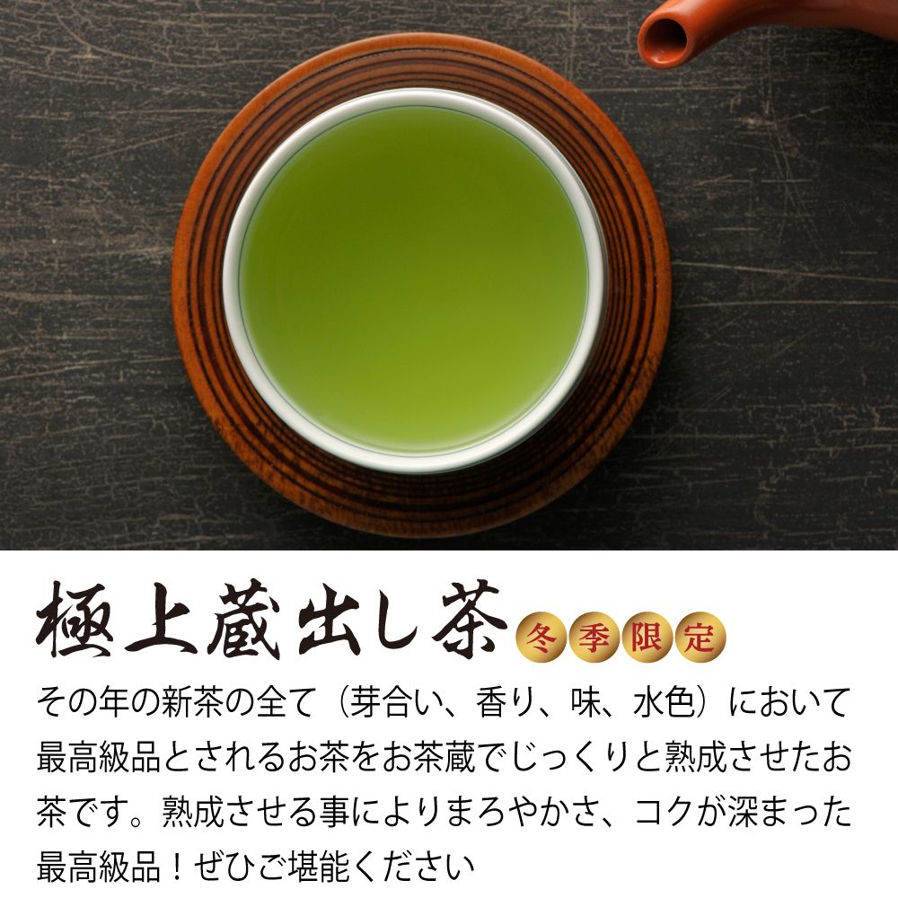 16%OFF 極上蔵出し茶 雅洛缶2本箱入　