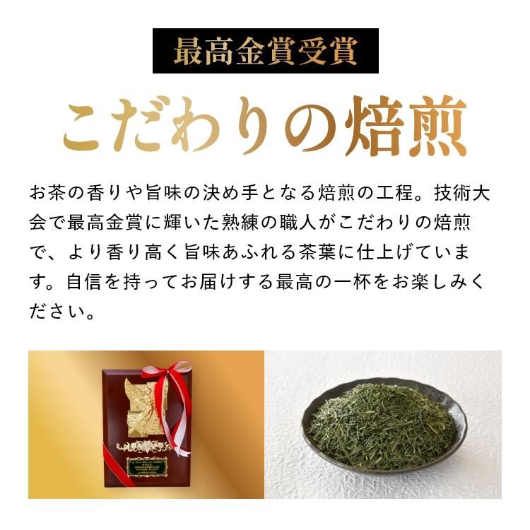 ■新茶 生粋生1袋＋新茶 極上荒茶1袋＋新茶 特選荒茶1袋 送料無料※出荷時期5/12頃〜
