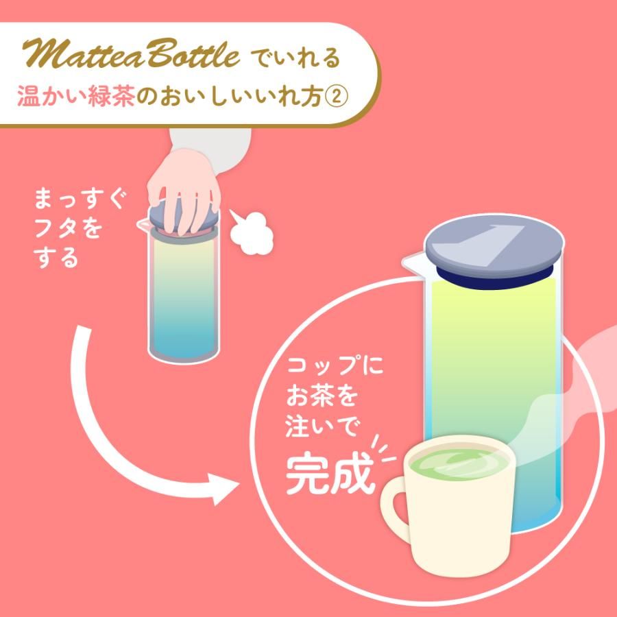 ■マッティーボトル（若草色） 650ml  送料無料 