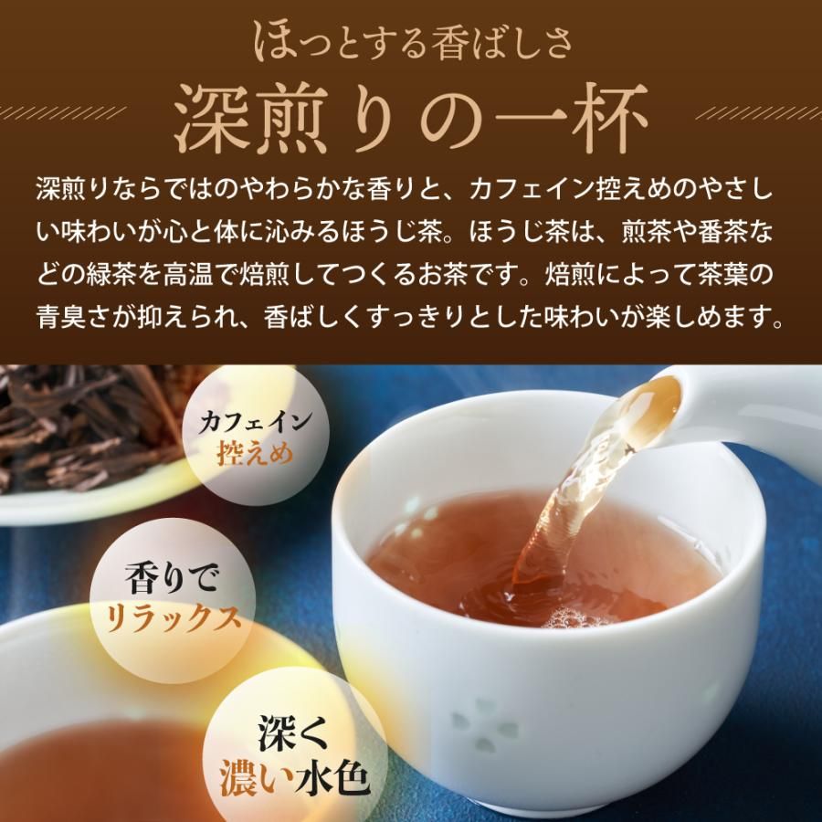 ■大入り濃いがぶがぶ飲めるティーパック2種セット 送料無料　