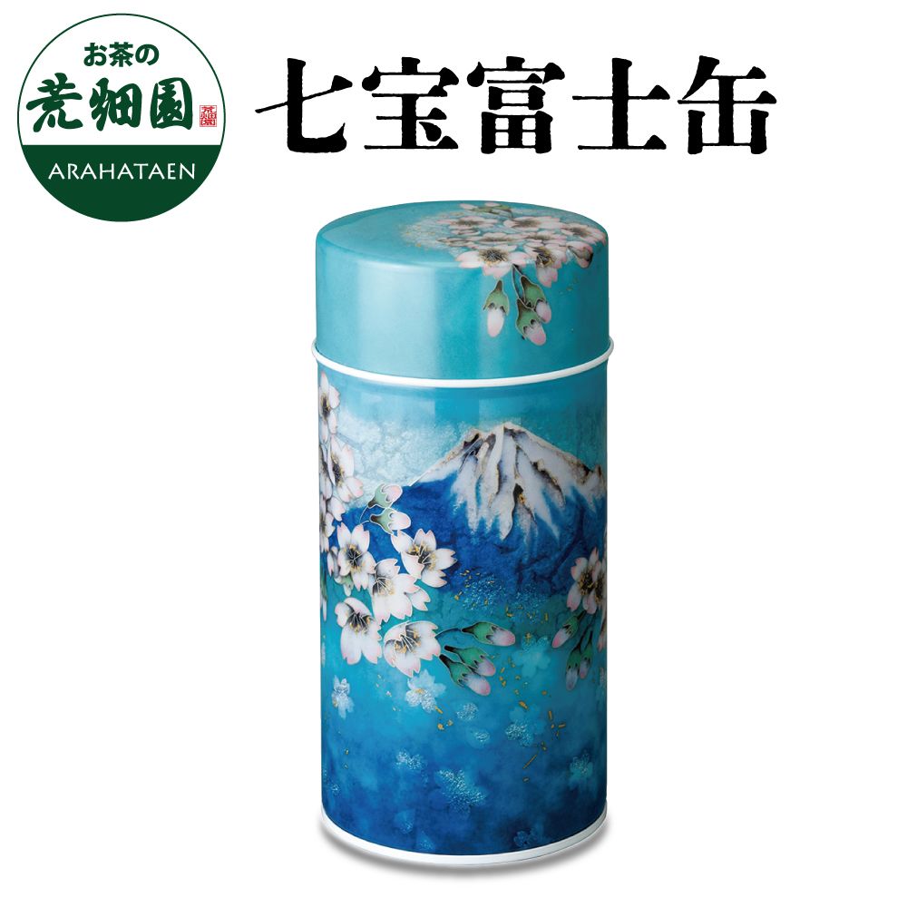 七宝富士缶(200g缶)　