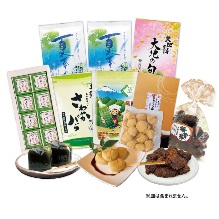 送料無料　ハッピーセット　