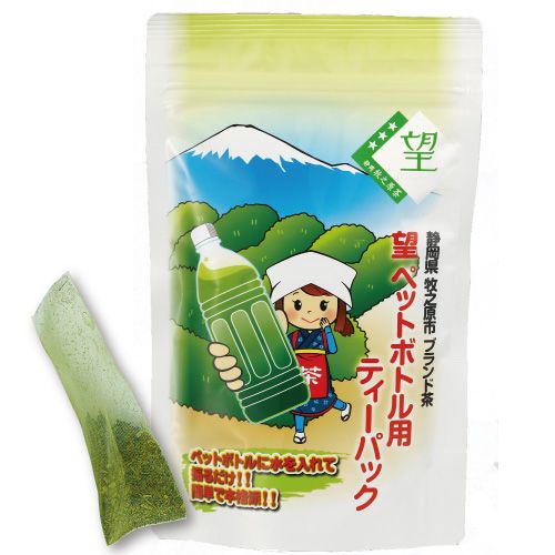 望 銀印ペットボトル用　