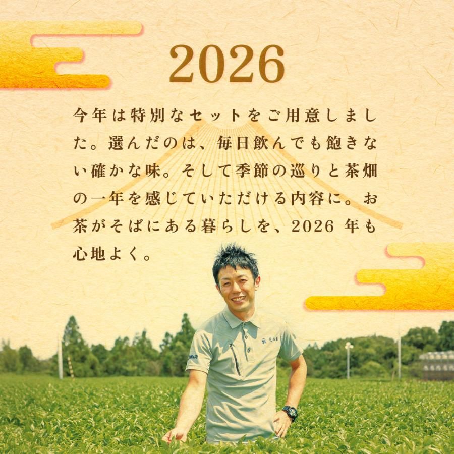 ■大入りカレンダー付福袋 送料無料 