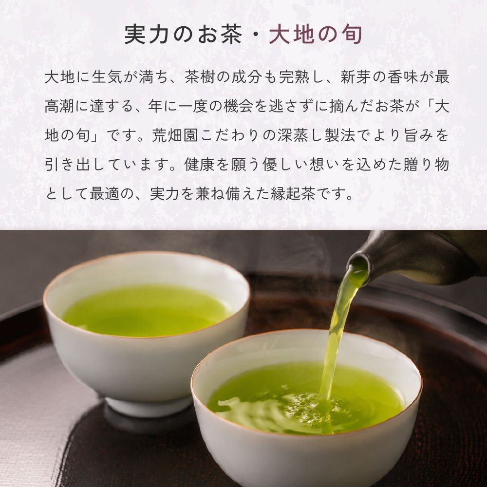 大地の旬 ビードロピンク缶2本箱入　