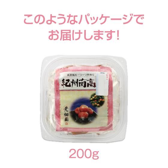 超低塩梅200g　