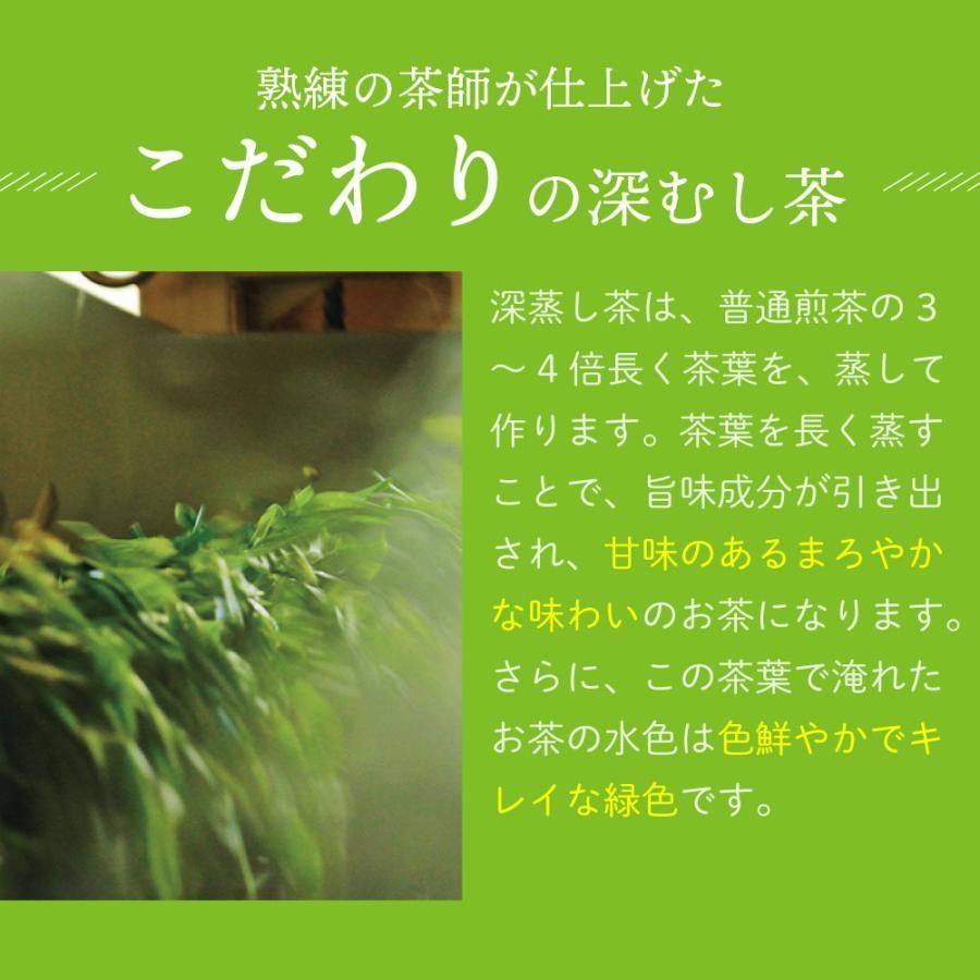 ■ハガキ 新茶 大地の旬4袋セット 送料無料　