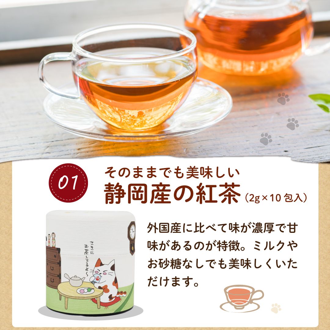 ■みたらしちゃん缶（ティーパック）ギフト 送料無料　