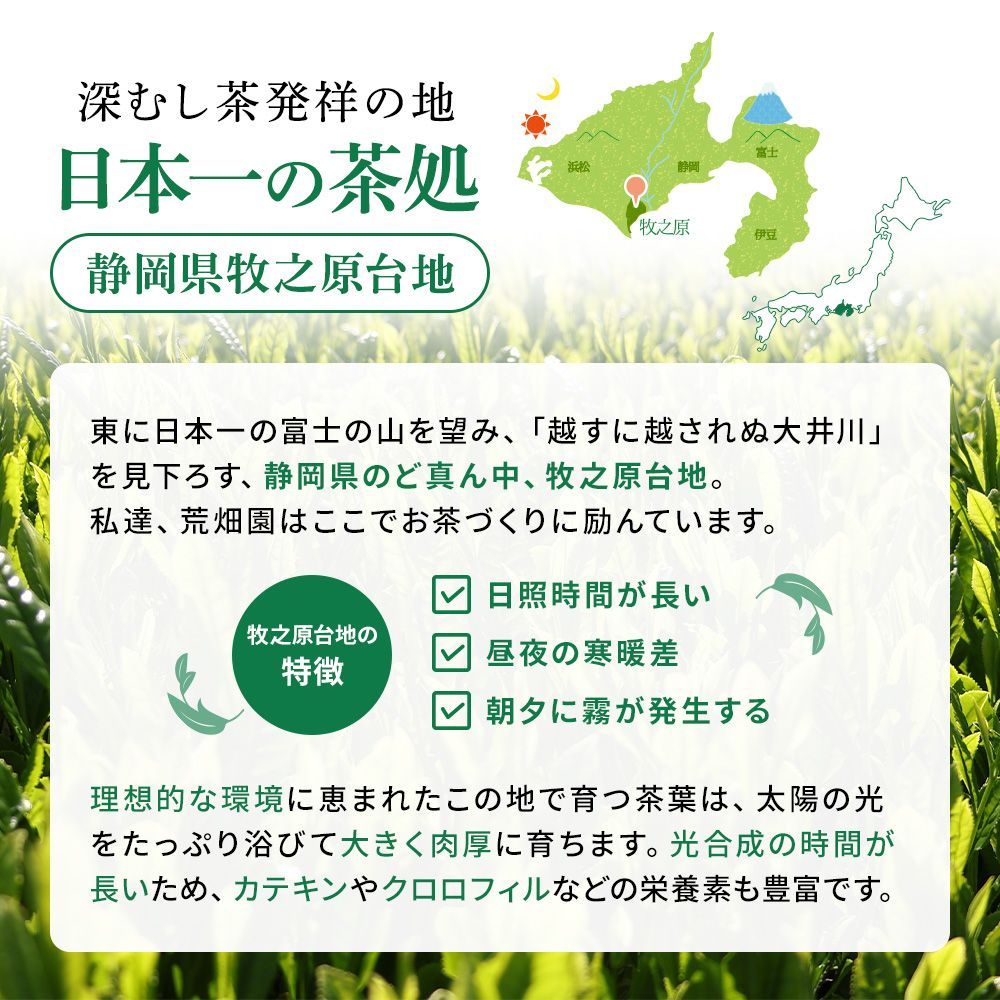 ■20％OFF 極上荒茶11袋 送料無料　