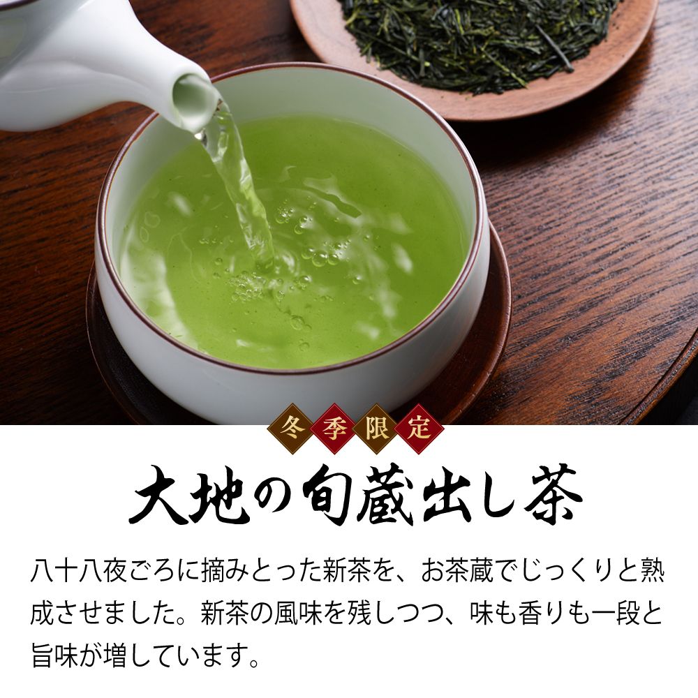 10％OFF 心結び缶・茶こしセット（茶さじ付）