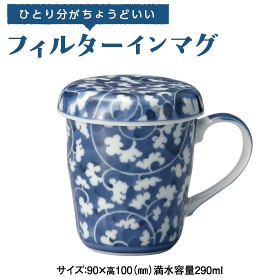 フィルターインマグ唐草　
