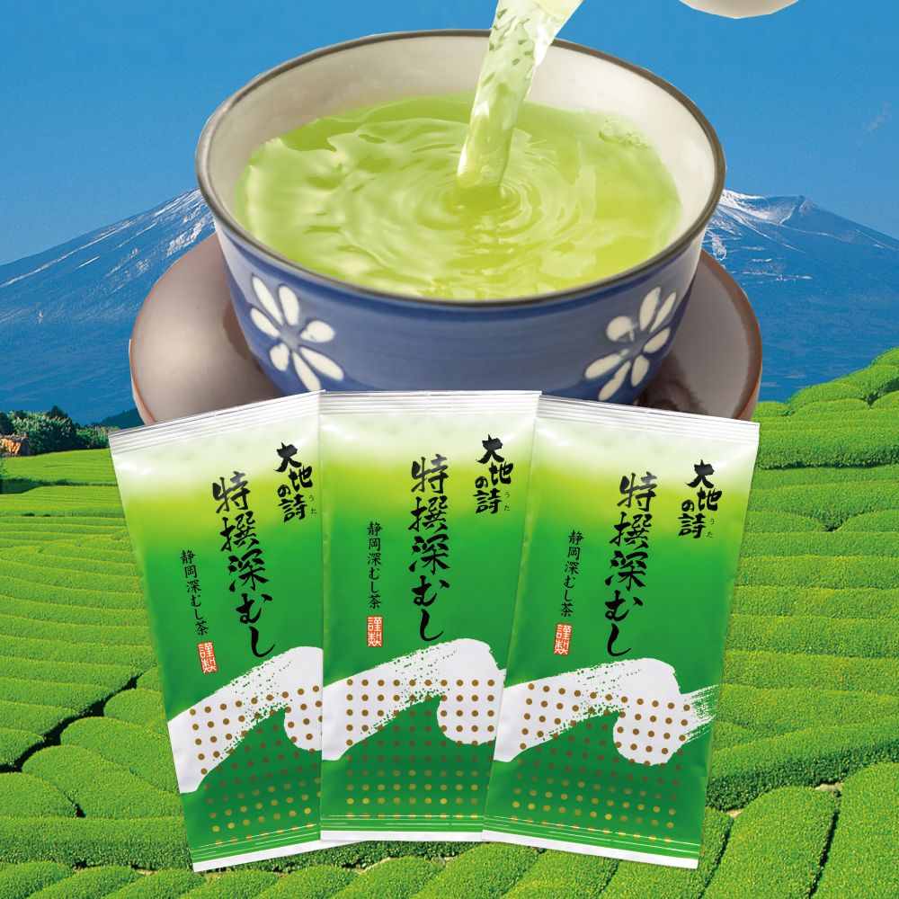 ■WEB 特撰深むし3袋セット 送料無料　