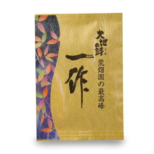 一作　50g　