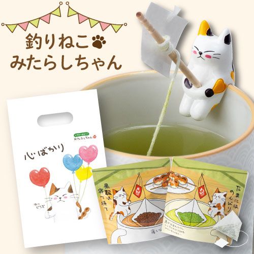 ■みたらしちゃんフィギュア&ティーパックセット 送料無料　