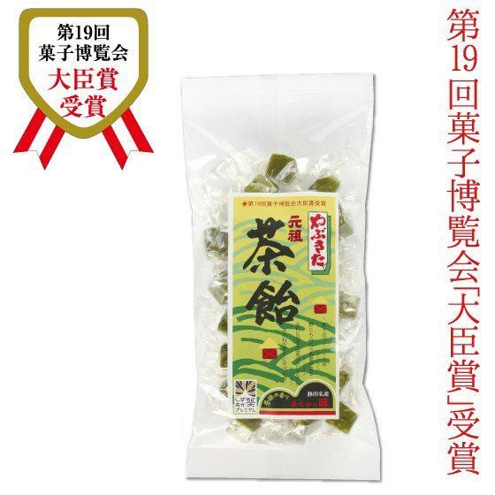 茶の字あめ　