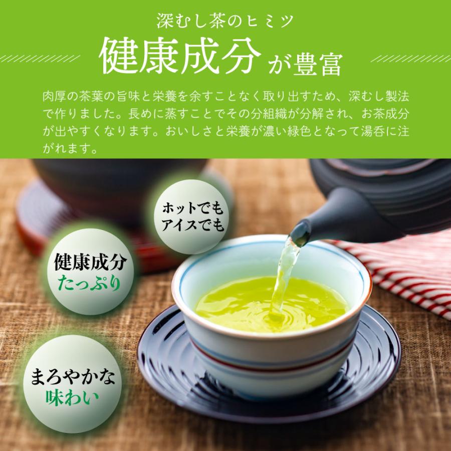 ■ハガキ 新茶 特撰深むし 3袋セット 送料無料  ※出荷時期5/18頃〜