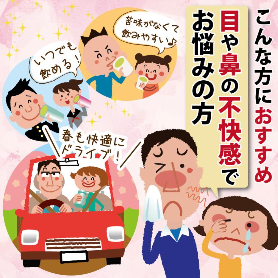 ■べにふうき緑茶40g袋 5袋 送料無料【賞味期限：2025年12月】　