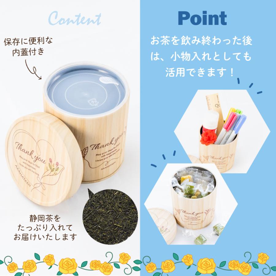大地の旬 心結び缶・茶こしセット（茶さじ付）