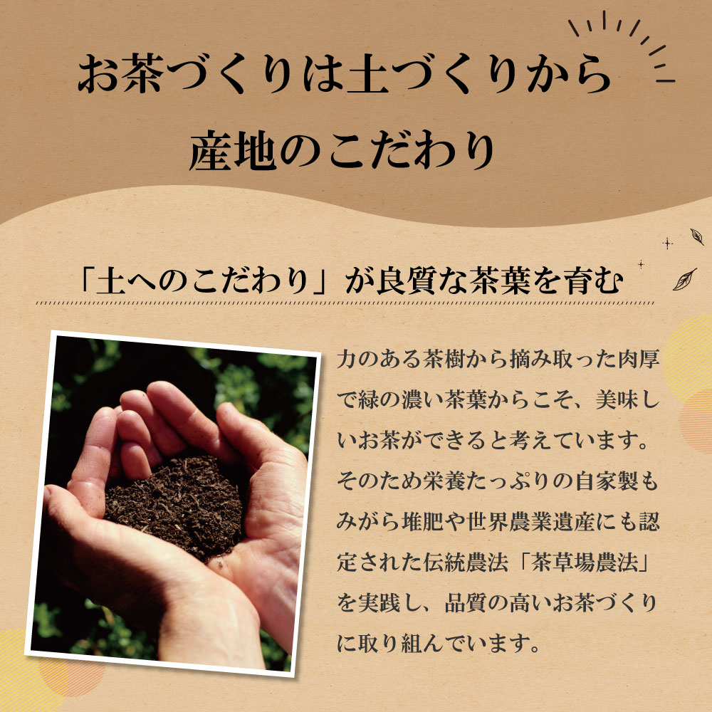 ■29%OFF 特選荒茶旬11袋+大福茶おまけ 送料無料　