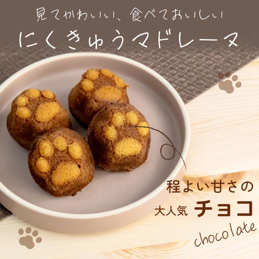 新茶 心結び缶（緑茶）にくきゅうマドレーヌ箱入※出荷時期5/4頃〜 