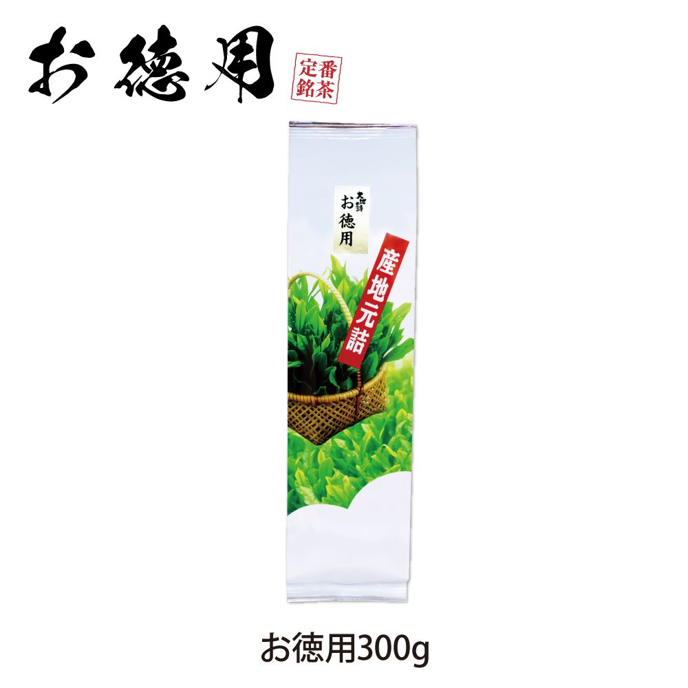 お徳用 300g　