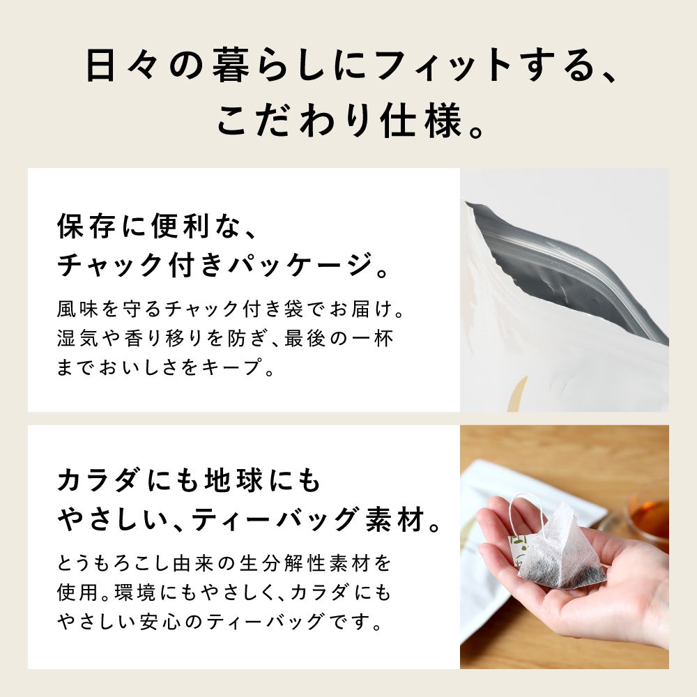 ■38%OFF 国産プーアール茶 5g×10ヶ入 送料無料 【お一人様2点まで】　