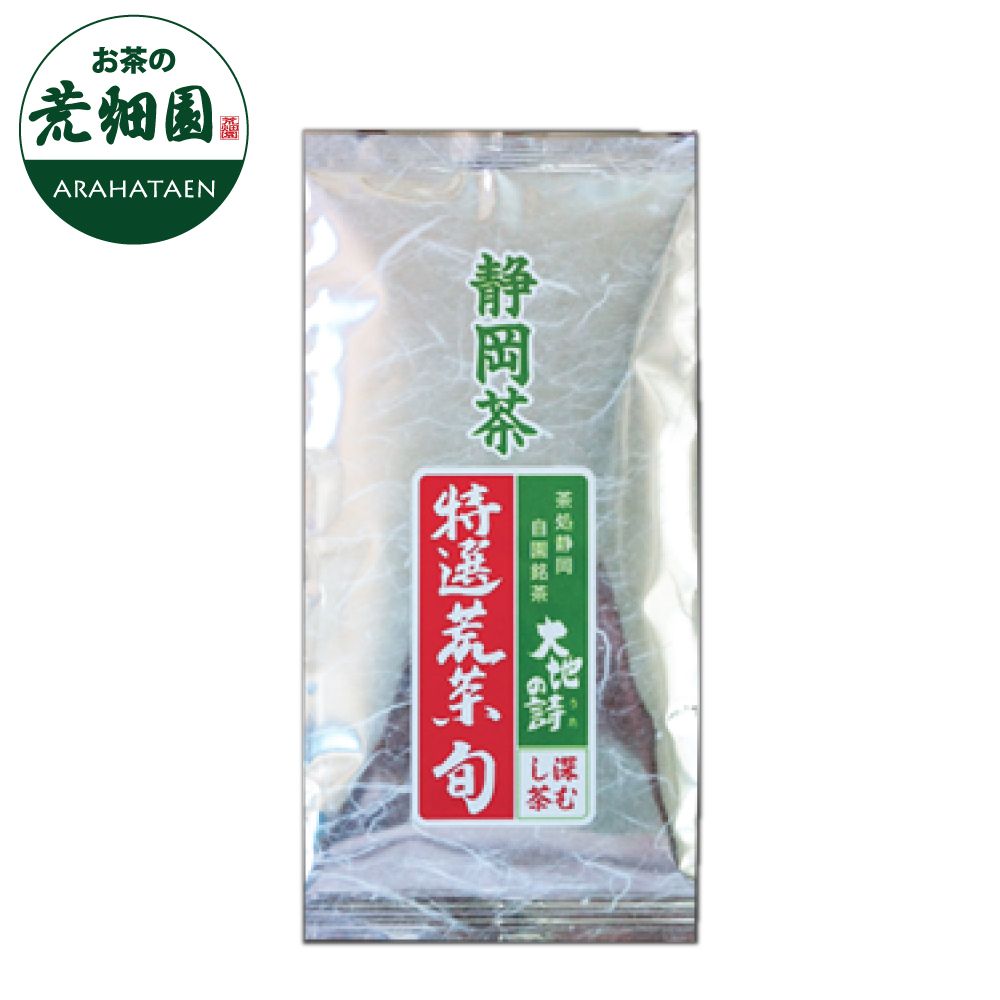 特選荒茶旬