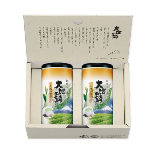 大地の旬2本箱入　