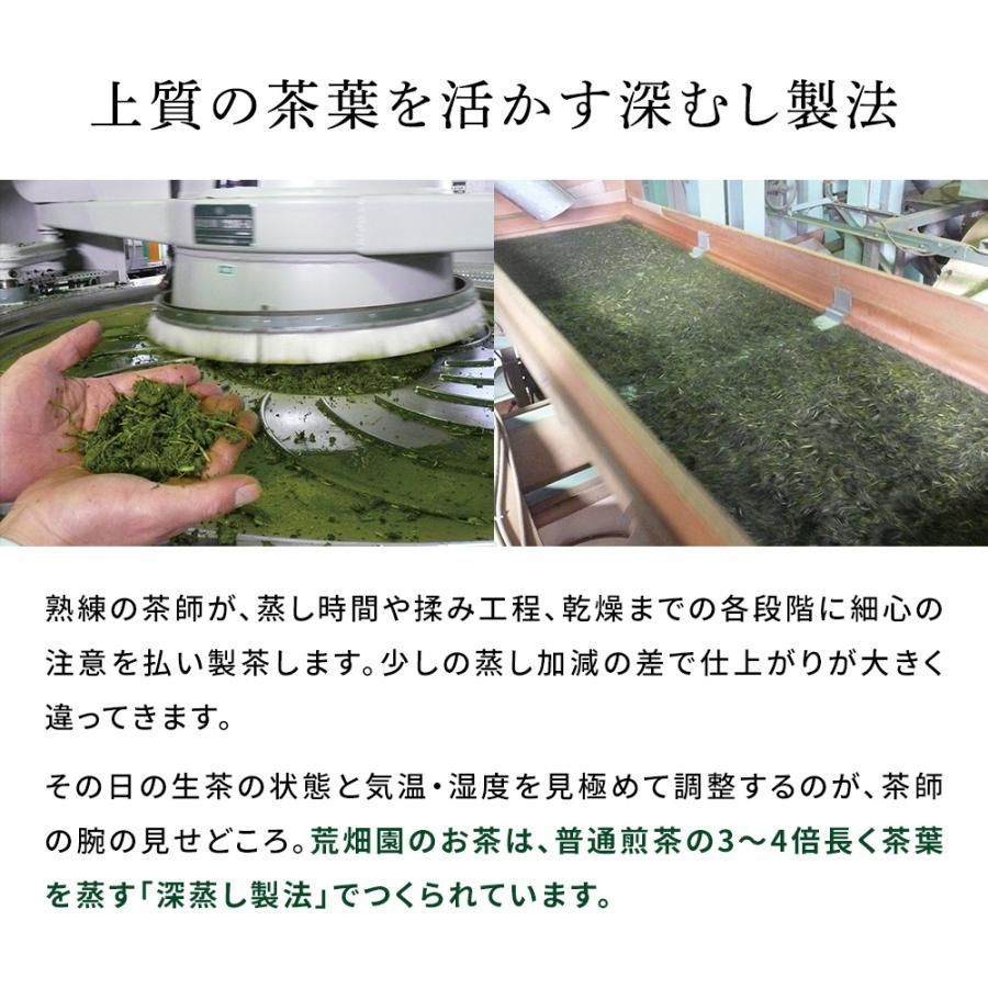 ■徳用荒茶6袋＋茶缶＆特選荒茶1袋おまけ 送料無料　