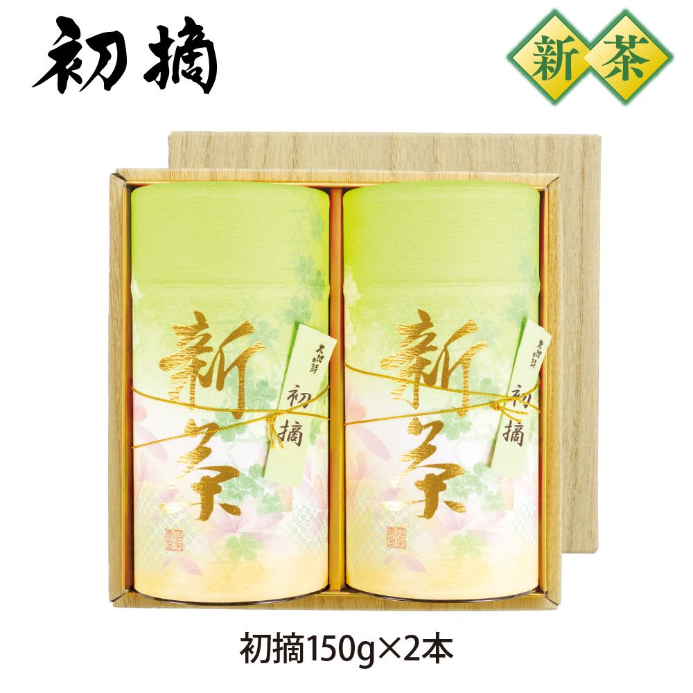 新茶 さくら缶2本箱入 特別送料無料 ※出荷時期4/30頃〜　