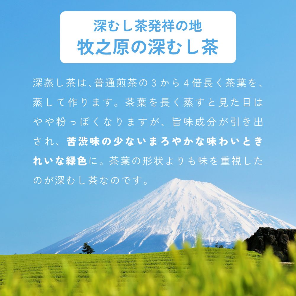 ■富士山パッケージ（70ｇ）3袋 送料無料　
