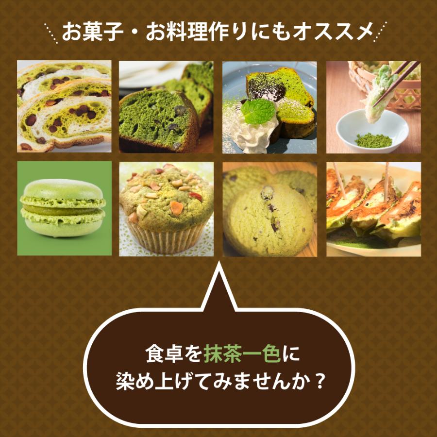 ■静岡抹茶プレミアム20g　