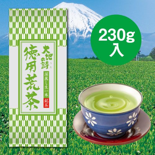 徳用荒茶230g　