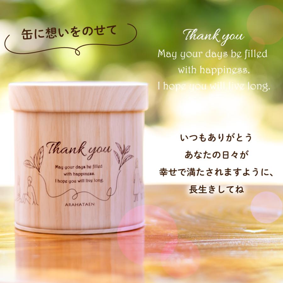  心結び缶（100g缶）　