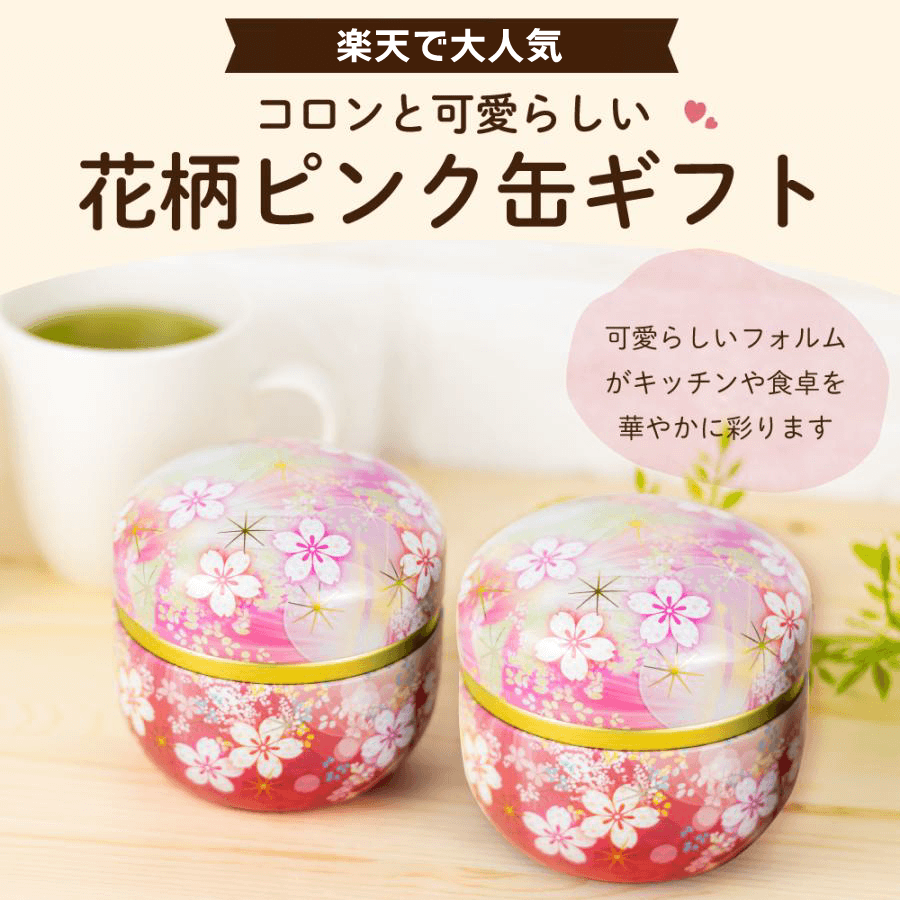 大地の旬 ビードロピンク缶2本箱入　