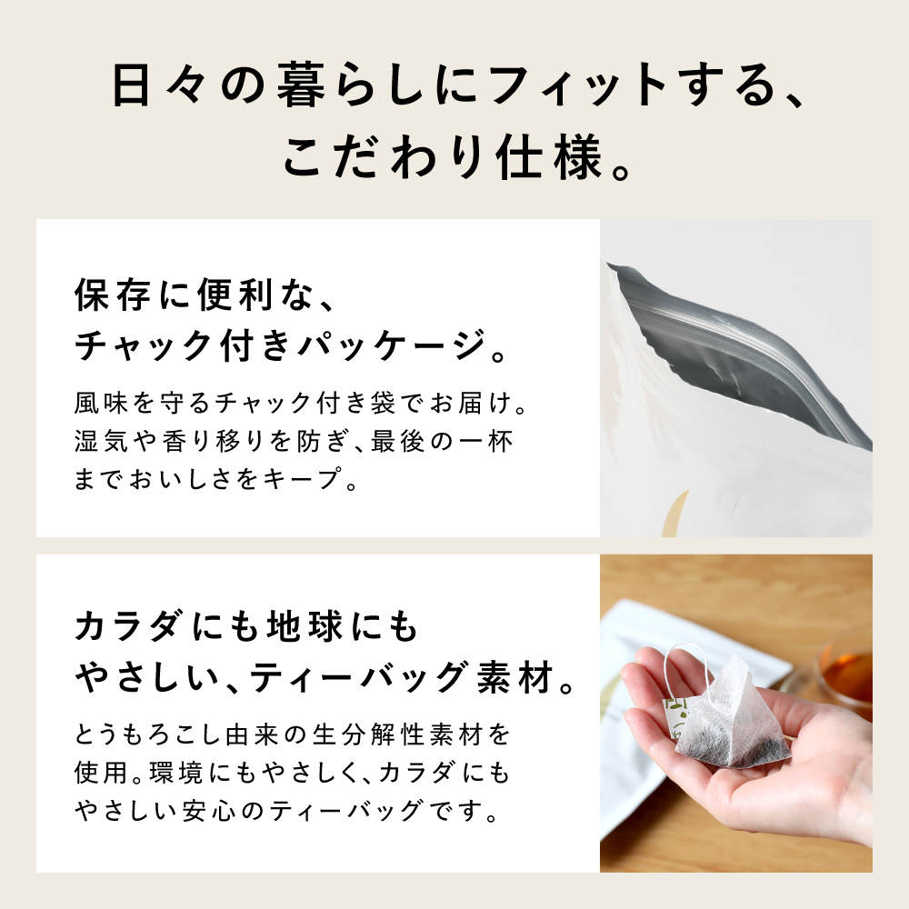 ■【おひとり様1点まで】33%OFF 国産プーアール茶 5g×30ヶ入 送料無料　