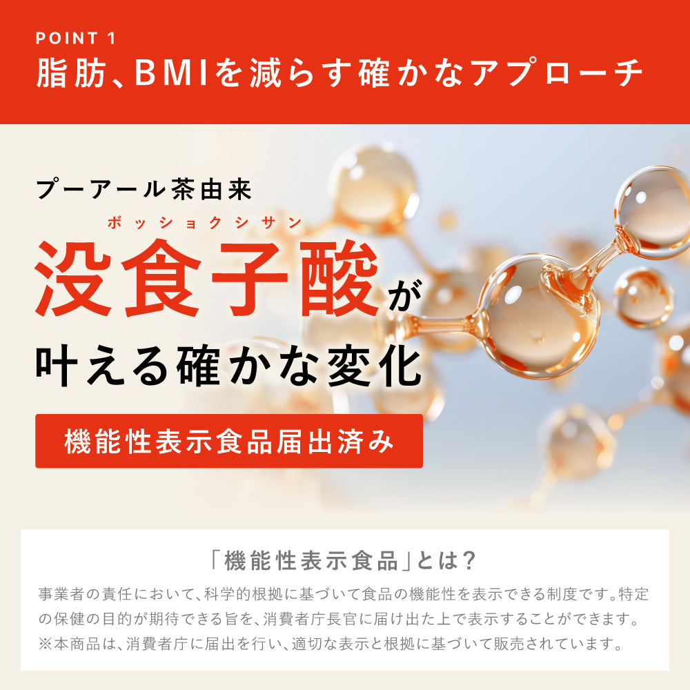 ■【おひとり様1点まで】33%OFF 国産プーアール茶 5g×30ヶ入 送料無料　