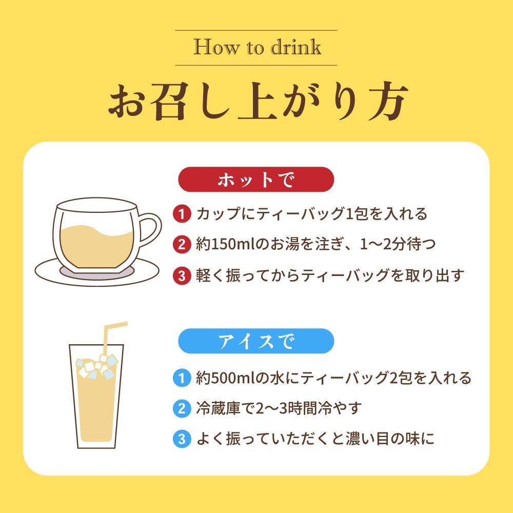 お茶屋が届けるコーン茶ティーパック 4g×40包 