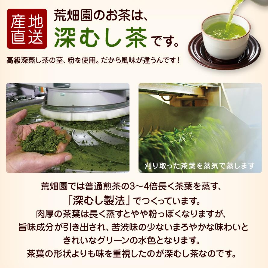 ■濃いがぶがぶ飲める静岡深むしティーパック 2g×51包 送料無料　