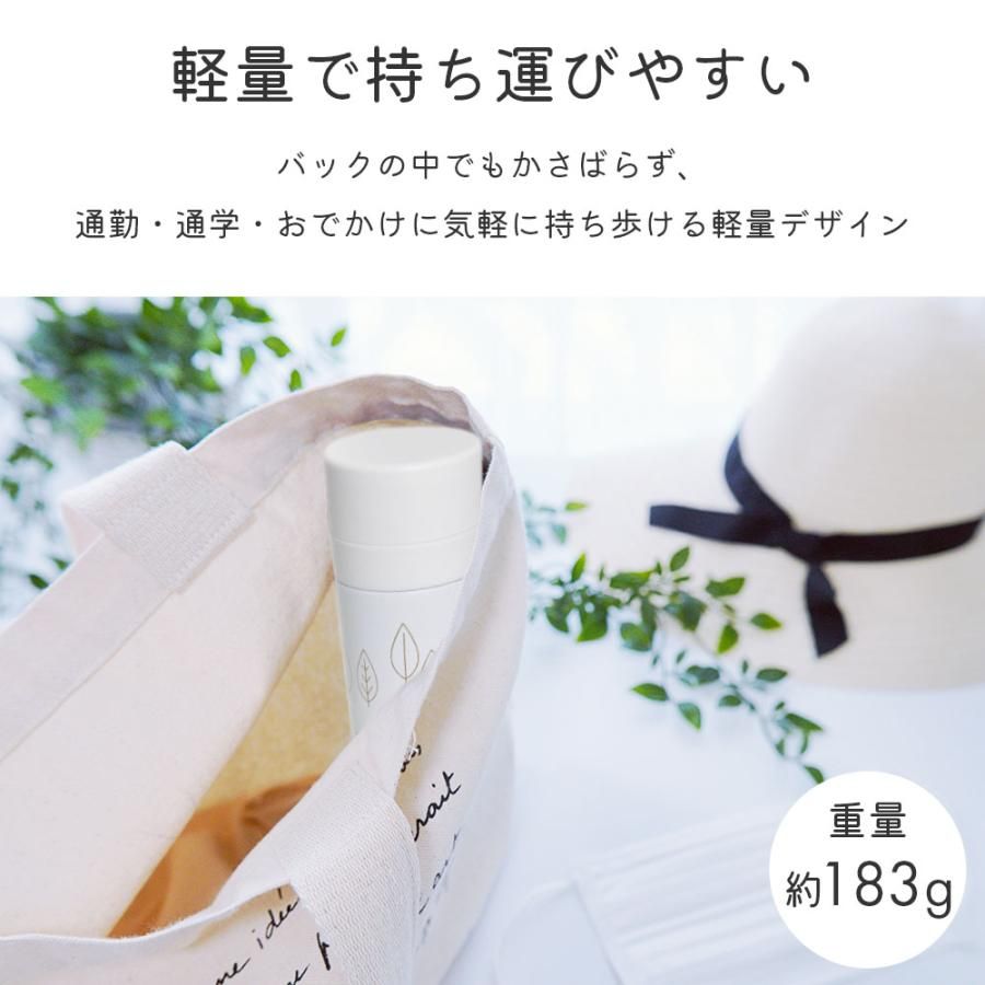 オリジナル ステンレスマグボトル 300ml 保冷 保温