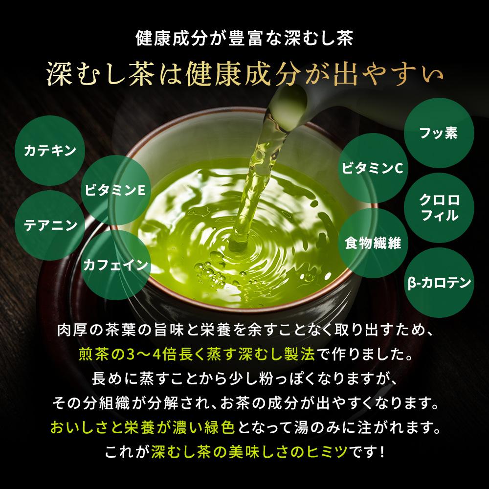 ■極上荒茶7袋＋秋茶物語1袋おまけ 送料無料　