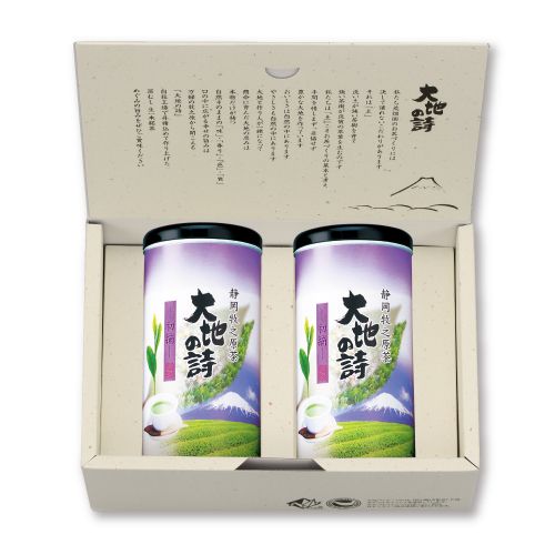 初摘2本箱入　