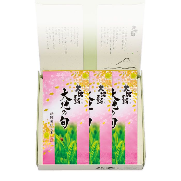 大地の旬3袋箱入　