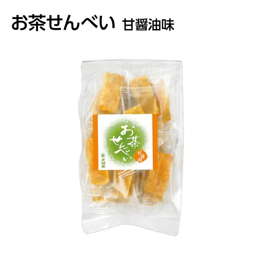 お茶せんべい 甘醤油味　