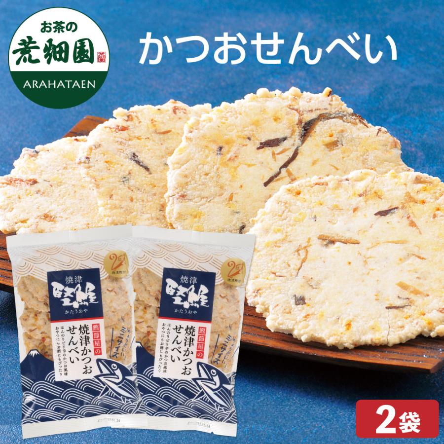 かつおせんべい2袋　